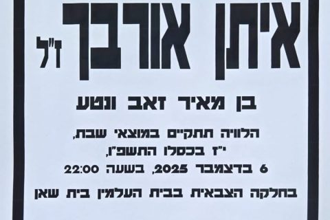 WhatsApp Image 2025-12-07 at 12.07.00