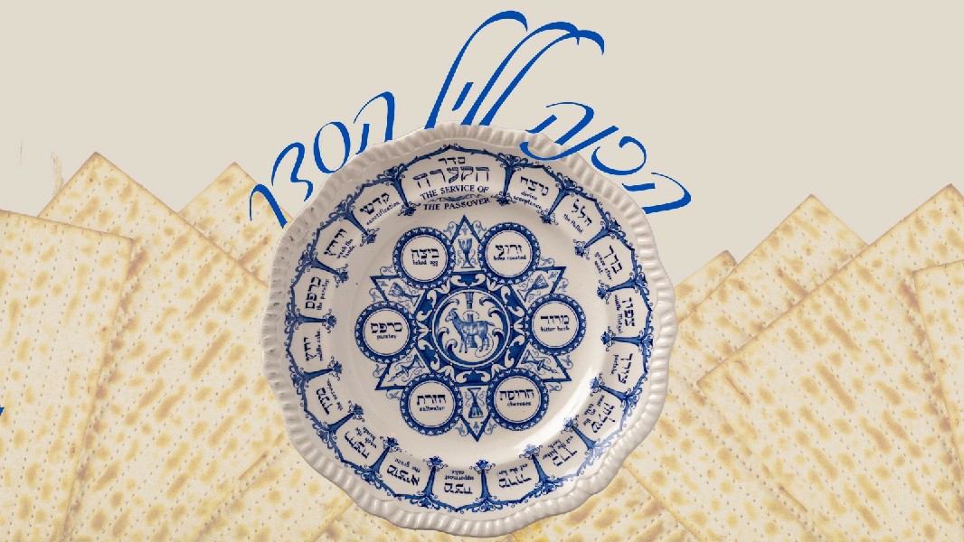 הכנה לליל הסדר